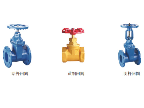 空調(diào)水系統(tǒng)閥門蝶閥和閘閥哪個好-艾德默閥門