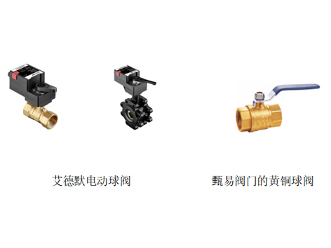 球閥進(jìn)出口安裝錯(cuò)誤有哪些危害-艾德默閥門