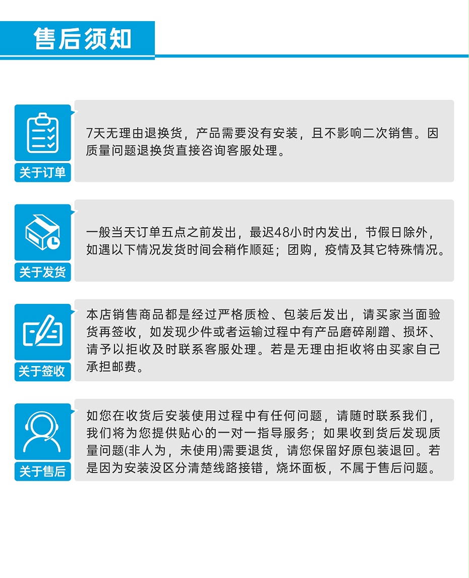 三線制電動二通閥_12