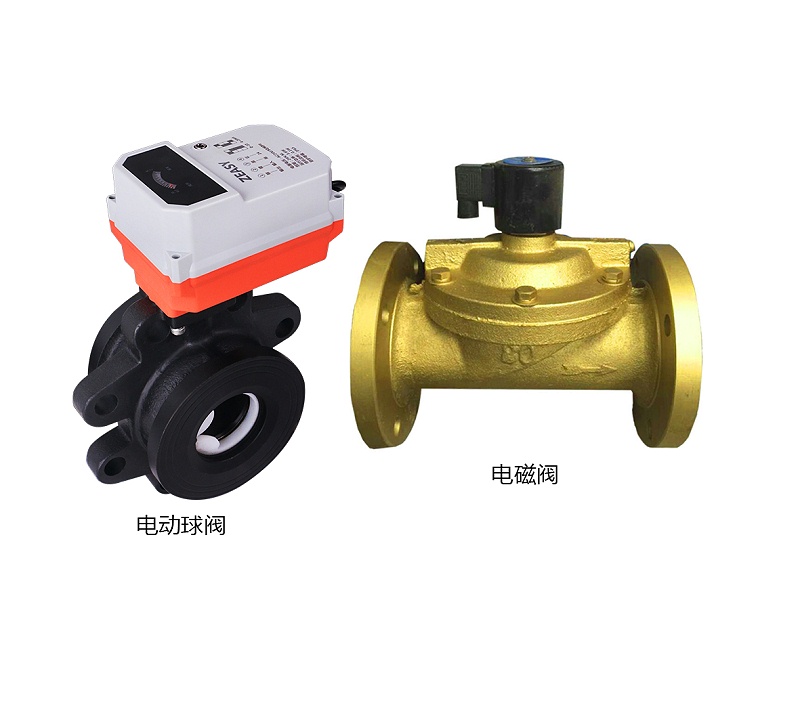 甄易電動(dòng)球閥VS電磁閥