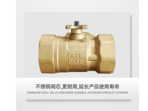 艾德默閥門指南：水管電動(dòng)球閥壞了怎么更換？