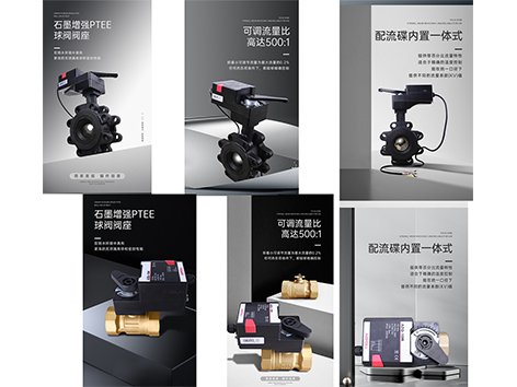 艾德默閥門指南：水管電動(dòng)球閥壞了怎么更換？