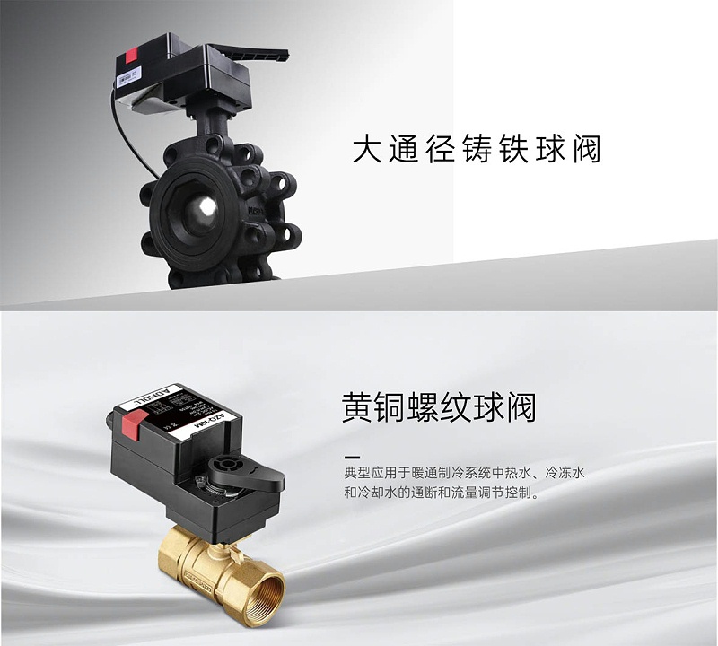 艾德默閥門揭秘，球閥閥桿與球脫離怎么辦