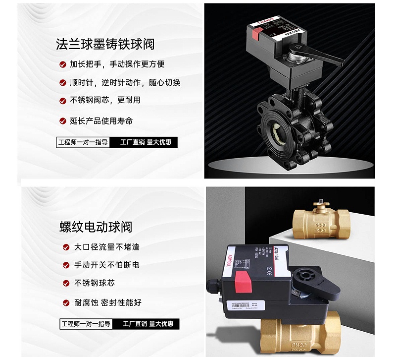 艾德默閥門揭秘，球閥閥桿與球脫離怎么辦