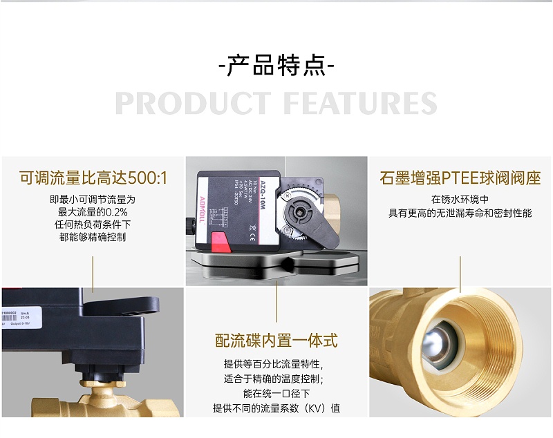 艾德默閥門廠家指導：電動球閥斷了怎么取出？