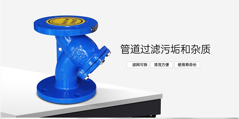 y型過(guò)濾器壓降正常是多少范圍-艾德默閥門