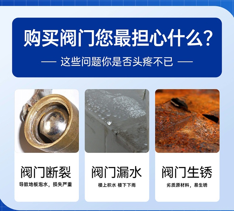 詳解蝶閥漏水問(wèn)題及更換情況說(shuō)明