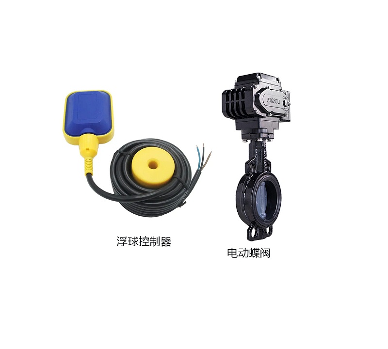電動(dòng)蝶閥與浮球怎么自動(dòng)控制？