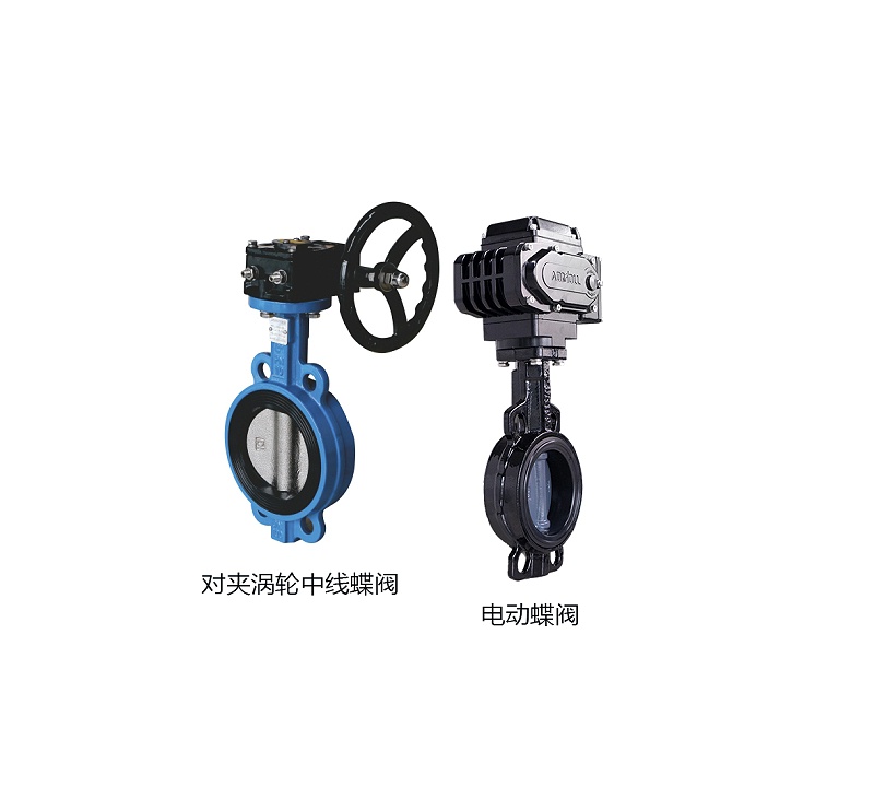 電動蝶閥與手動蝶閥哪個好？