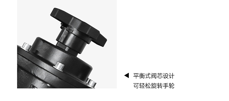靜態(tài)平衡閥怎么根據(jù)壓力調整流量-艾德默閥門