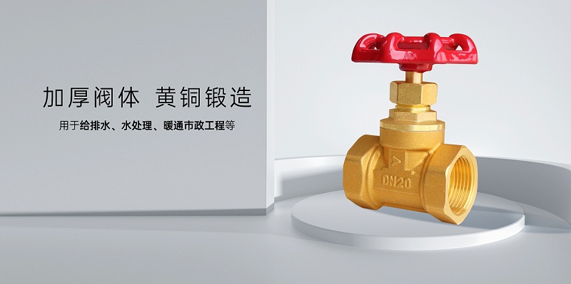 中央空調(diào)截止閥倒流會(huì)沖掉閥頭嗎-艾德默閥門