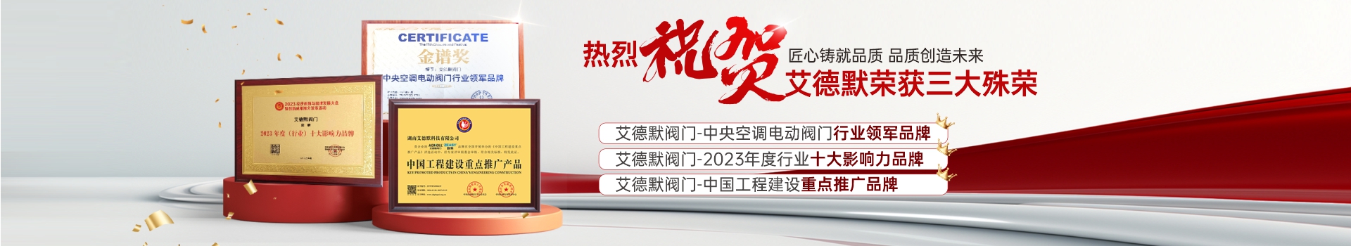 閥門資訊