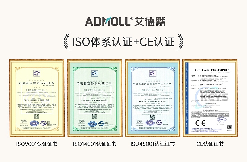 中央空調(diào)水系統(tǒng)電動(dòng)球閥什么品牌好-艾德默閥門(mén)