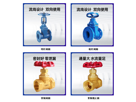 艾德默閥門(mén)廠(chǎng)家的閘閥和截止閥價(jià)格如何呢-艾德默閥門(mén)