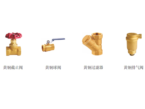更換截止閥、球閥、過濾器、排氣閥零件的注意事項(xiàng)有哪些-艾德默閥門
