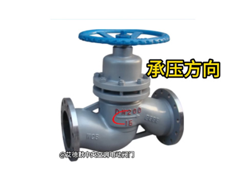 別忽視！閥門上箭頭的含義？及安裝錯(cuò)誤的后果