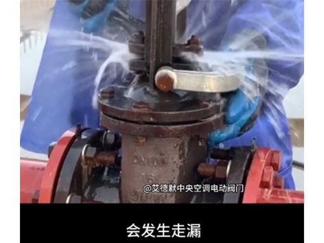 別忽視！閥門上箭頭的含義？及安裝錯(cuò)誤的后果