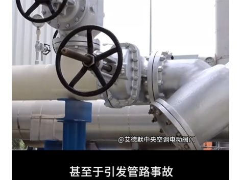 別忽視！閥門上箭頭的含義？及安裝錯(cuò)誤的后果