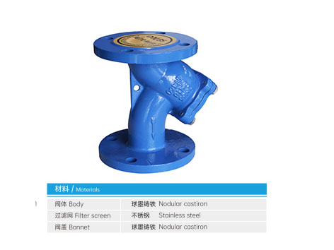 Y型過(guò)濾器圖例符號(hào)