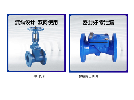 閘閥與止回閥之間應(yīng)有短接是什么規(guī)范-艾德默閥門