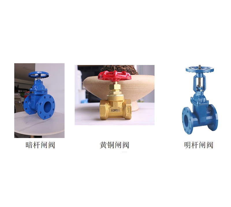 中央空調(diào)水系統(tǒng)不銹鋼球閥和不銹鋼閘閥的價(jià)差-艾德默閥門(mén)