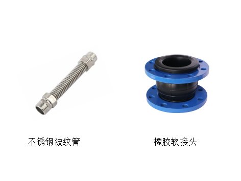 末端風(fēng)機盤管用波紋管好還是軟接好-艾德默閥門