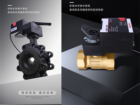 中央空調(diào)水系統(tǒng)球閥閥蓋限位螺釘斷裂的影響-艾德默閥門