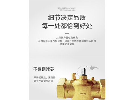 缺乏電動(dòng)二通閥的中央空調(diào)系統(tǒng)，在維護(hù)和管理上也面臨諸多挑戰(zhàn)。