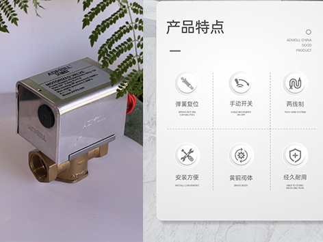 【艾德默閥門】風(fēng)機(jī)盤管電動(dòng)二通閥是裝在軟連接前邊還是后邊？
