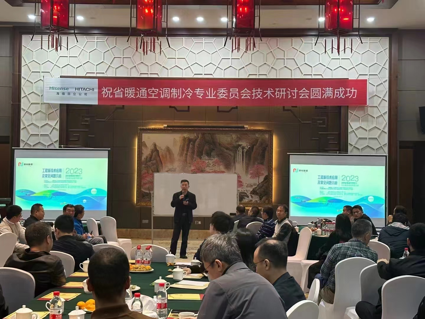 2023年湖南省暖通工程制冷專業(yè)研討會圓滿成功！