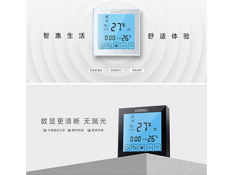 【艾德默閥門】溫控器調(diào)節(jié)正確的方法？