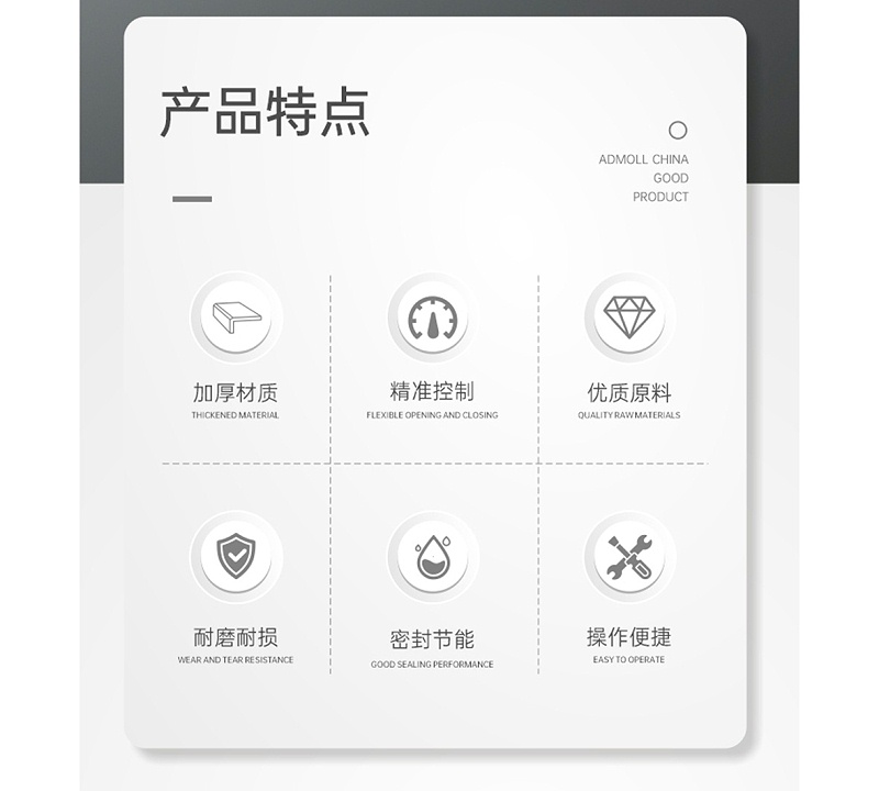 空調(diào)系統(tǒng)平衡閥一般裝什么位置-艾德默閥門