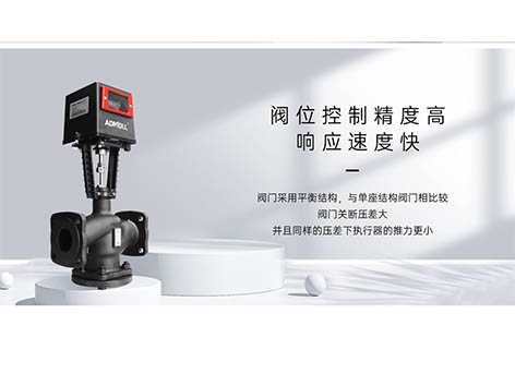 規(guī)范規(guī)定電動(dòng)閥門(mén)接觸器可以采用旋鈕開(kāi)關(guān)控制嗎-艾德默閥門(mén)