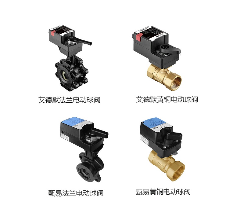 規(guī)范規(guī)定電動(dòng)閥門(mén)接觸器可以采用旋鈕開(kāi)關(guān)控制嗎-艾德默閥門(mén)