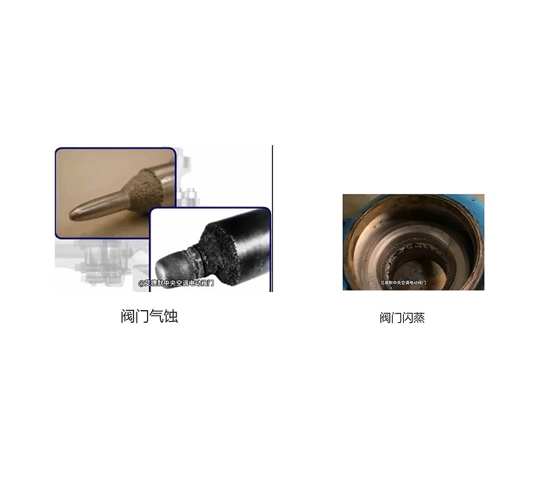 艾德默揭秘：閥門氣蝕和閃蒸的區(qū)別，別再傻傻分不清！