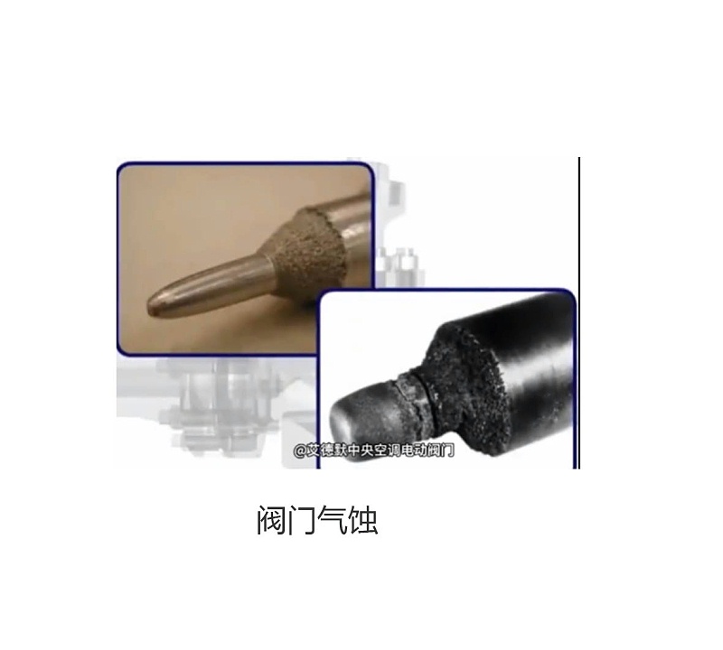 【揭秘】艾德默閥門告訴你：閥門氣蝕產生的原因是什么