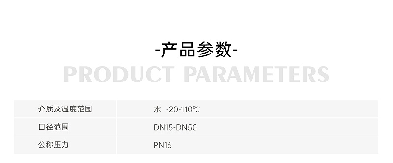 中央空調(diào)截止閥防誤操作-艾德默閥門(mén)