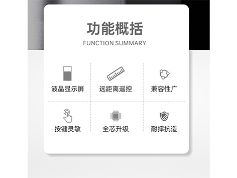 AWCP-07系列液晶溫控器產(chǎn)品特點
