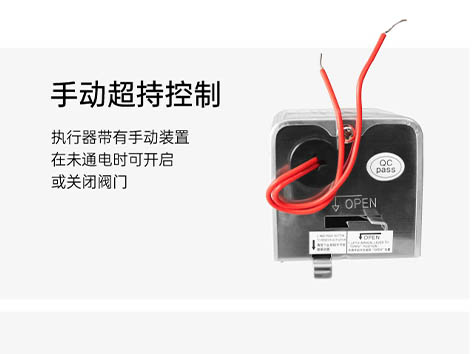 【艾德默閥門】空調(diào)系統(tǒng)末端設(shè)電動二通閥的作用？