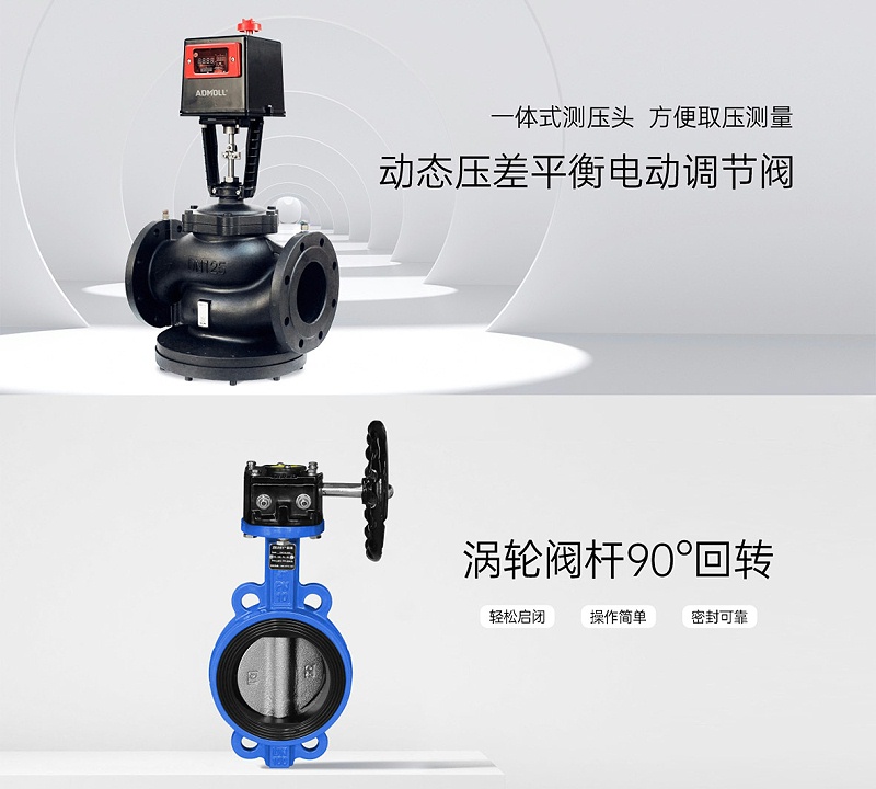 室內(nèi)消火栓進(jìn)水立管要同時(shí)裝電動(dòng)閥和手動(dòng)閥嗎-艾德默閥門(mén)