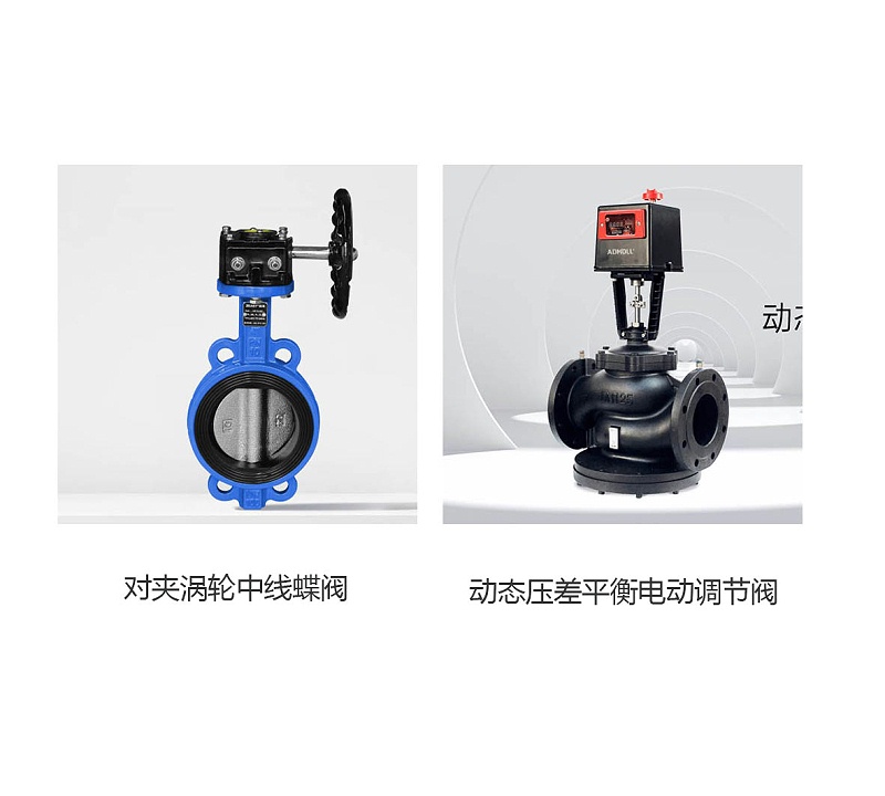 室內(nèi)消火栓進(jìn)水立管要同時(shí)裝電動(dòng)閥和手動(dòng)閥嗎-艾德默閥門(mén)