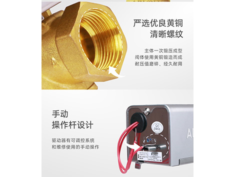 室內(nèi)消火栓進(jìn)水立管要同時(shí)裝電動(dòng)閥和手動(dòng)閥嗎-艾德默閥門(mén)