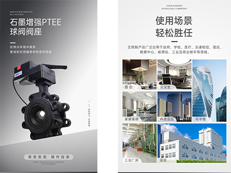 電動(dòng)比例積分調(diào)節(jié)閥有沒有<i style='color:red'>水流方向</i>-艾德默閥門