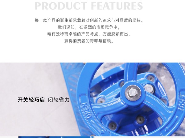 暗桿閘閥的閘板工作過程-艾德默閥門