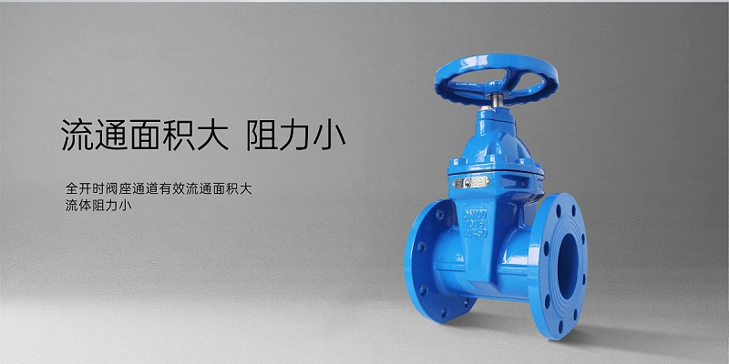 暗桿閘閥的閘板工作過程-艾德默閥門