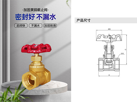 中央空調截止閥方向反了有什么影響-艾德默閥門