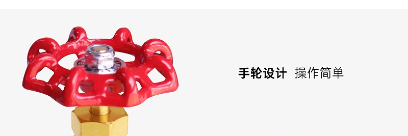 閘閥銅套脫落怎么辦-艾德默閥門