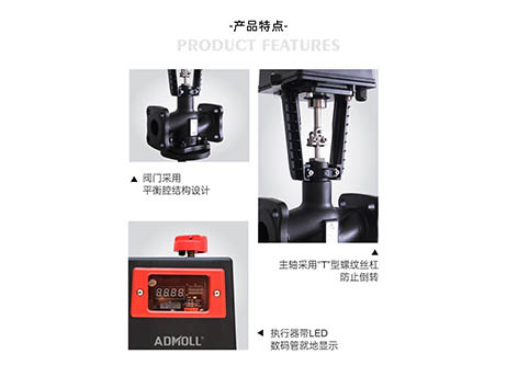 艾德默閥門(mén)解析，電動(dòng)閥門(mén)斷電后會(huì)自動(dòng)關(guān)閉嗎？