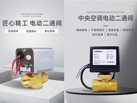 艾德默閥門廠家解答，電動(dòng)閥門能關(guān)上卻打不開為何？