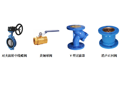 如何維護(hù)蝶閥、球閥、止回閥、過(guò)濾器避免阻塞或漏水-艾德默閥門